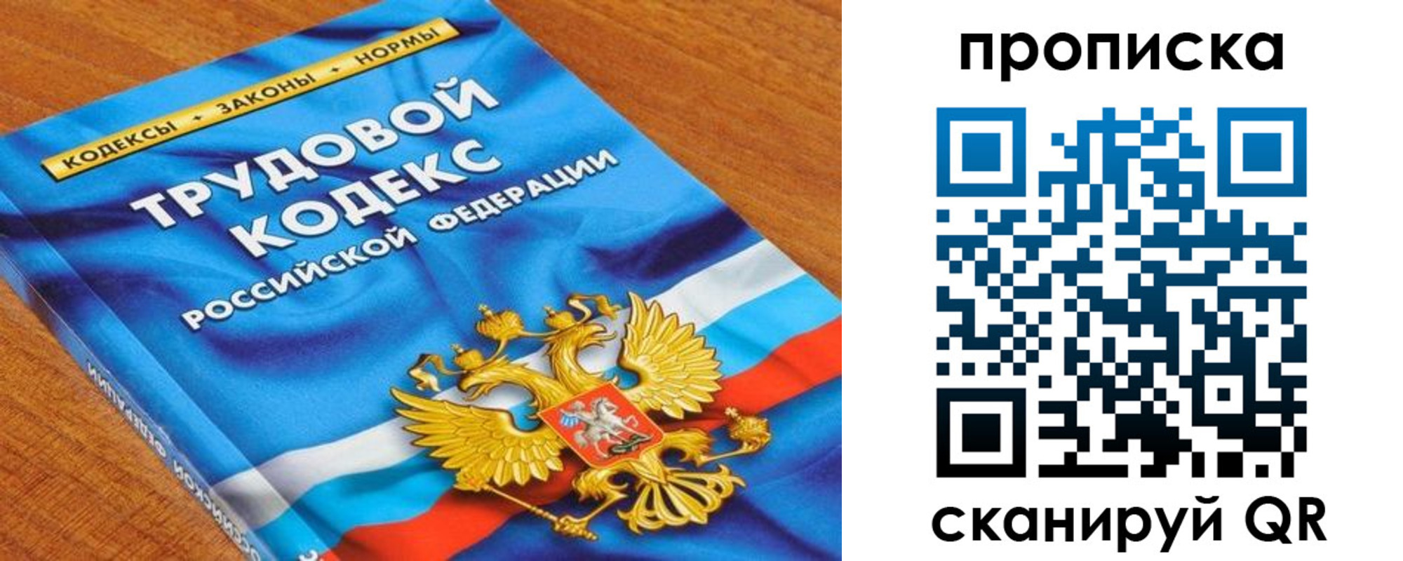 регистрация для школы в Котельниках