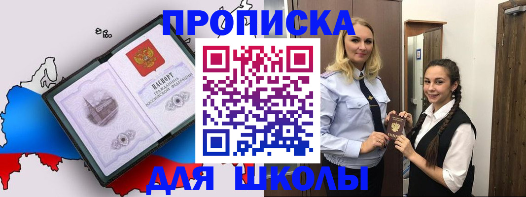 временная регистрация госуслуги в Котельниках